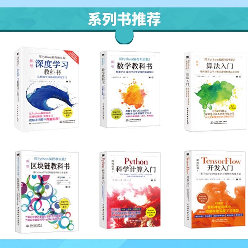 pandas数据预处理详解 chatgpt聊天机器人python机器学习和数据分析中高效的预处理方法 人工智能深度学习大数据时代高性能计算python数据分析数据科学