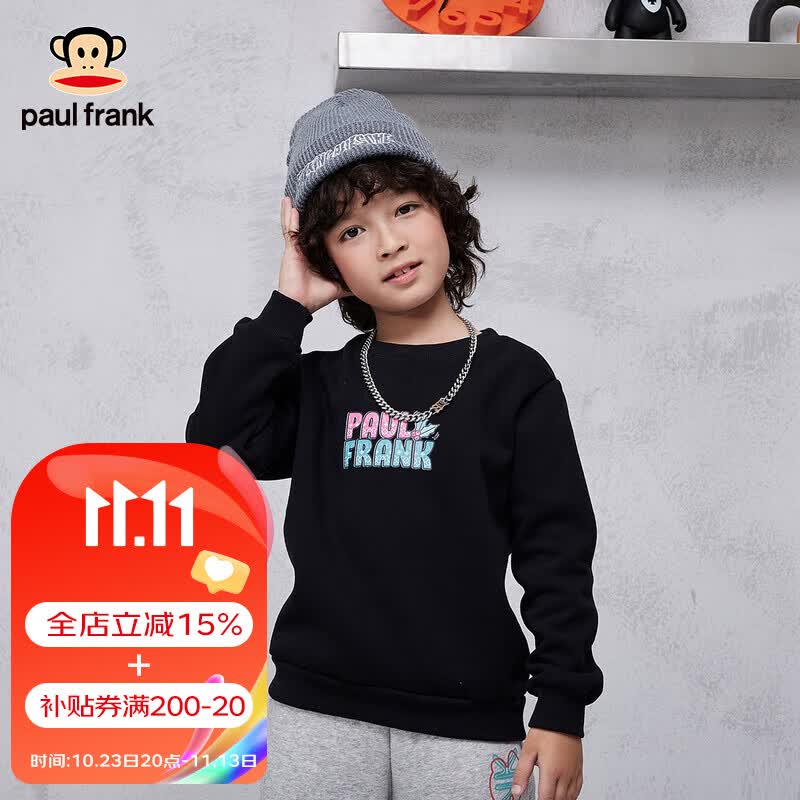 大嘴猴（paul frank）童装儿童卫衣冬季加绒款男女童2023新款圆领中大童长袖休闲衣 黑色 130（偏小一码）怎么看?