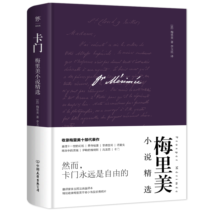 京东名著历史价格怎么查|名著价格比较