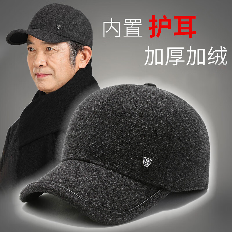 鸭舌帽历史价格曲线|鸭舌帽价格走势图