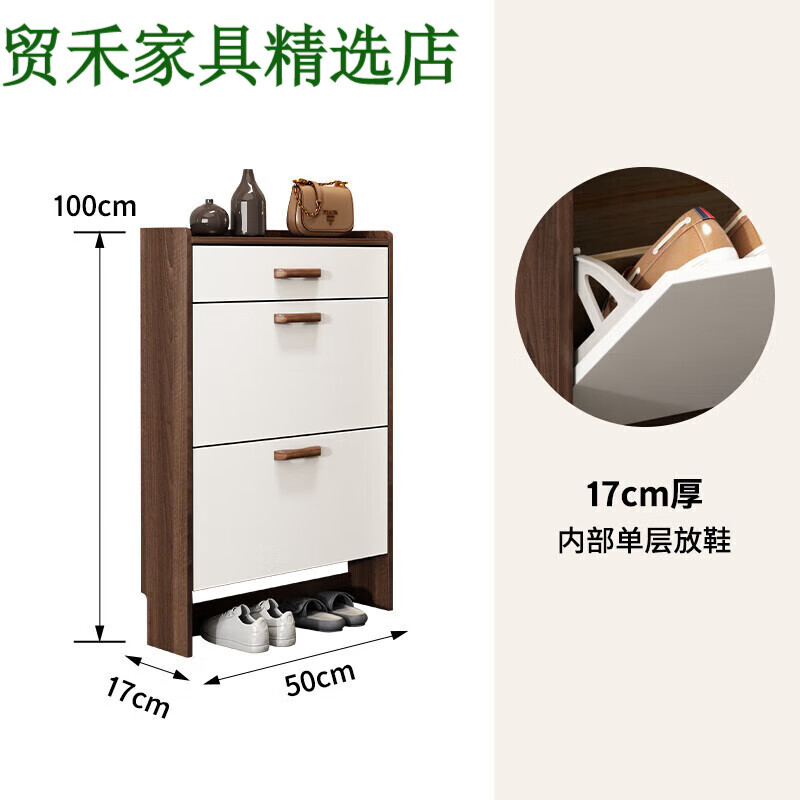 鞋柜门口入户柜一体翻斗鞋柜带衣架多功能门厅柜 两门一抽17厚50宽100