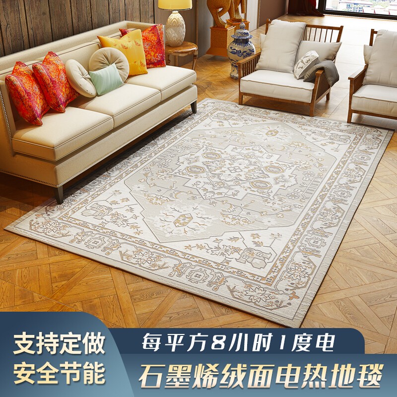 小熊优品 石墨烯地暖垫碳晶电热地家用地热垫移动电地暖加热垫办公室