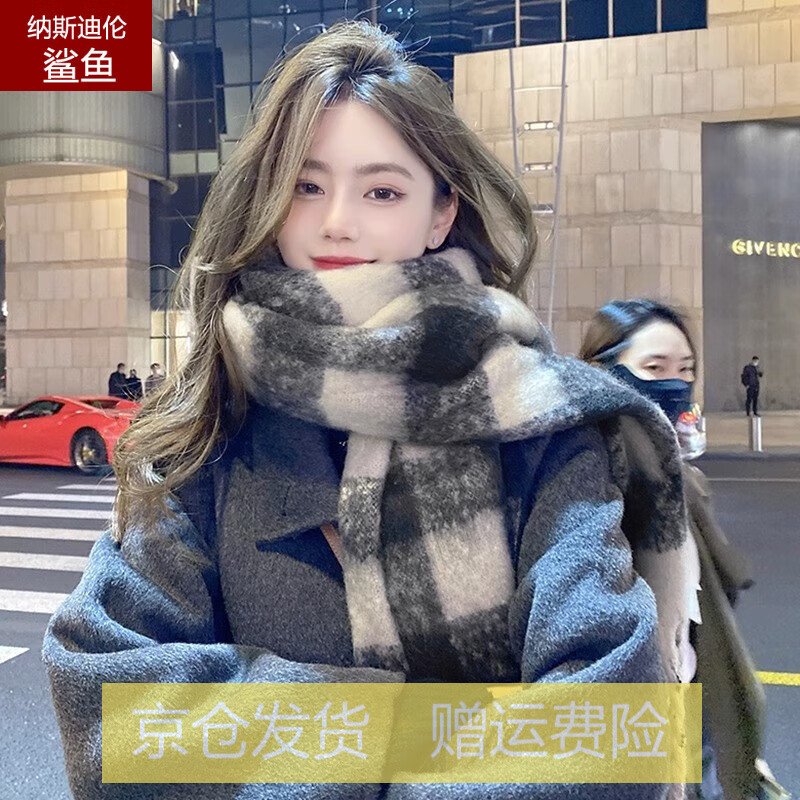 纳斯迪伦鲨鱼围巾男女秋冬季新款百搭韩版送女友礼物千鸟格子流苏冬天围脖潮 茶墨黑使用感如何?