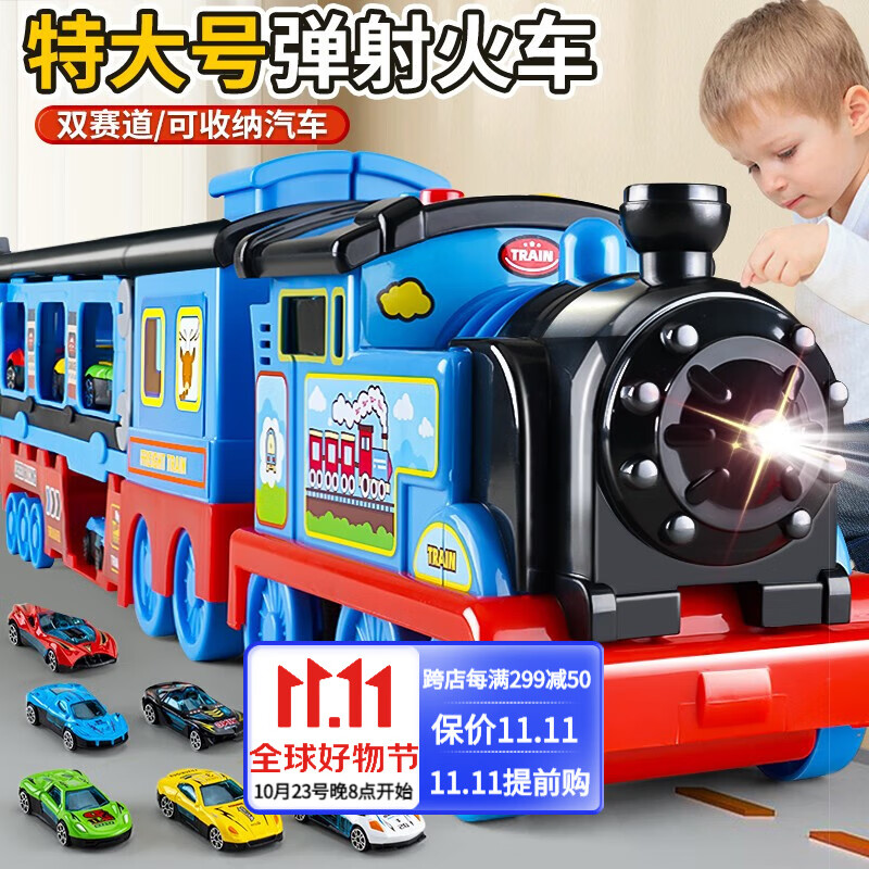 怎么看惯性滑行玩具的价格走势曲线|惯性滑行玩具价格历史