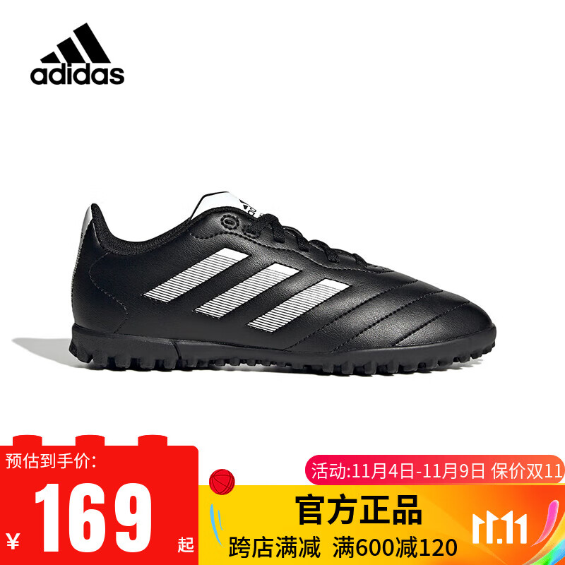 阿迪达斯 （adidas）儿童足球鞋男中大童四季可穿硬人造草坪TF碎钉系带训练鞋HP3061 GY5781黑 33.5码/1.5uk/适合脚长20.5cm怎么样,好用不?