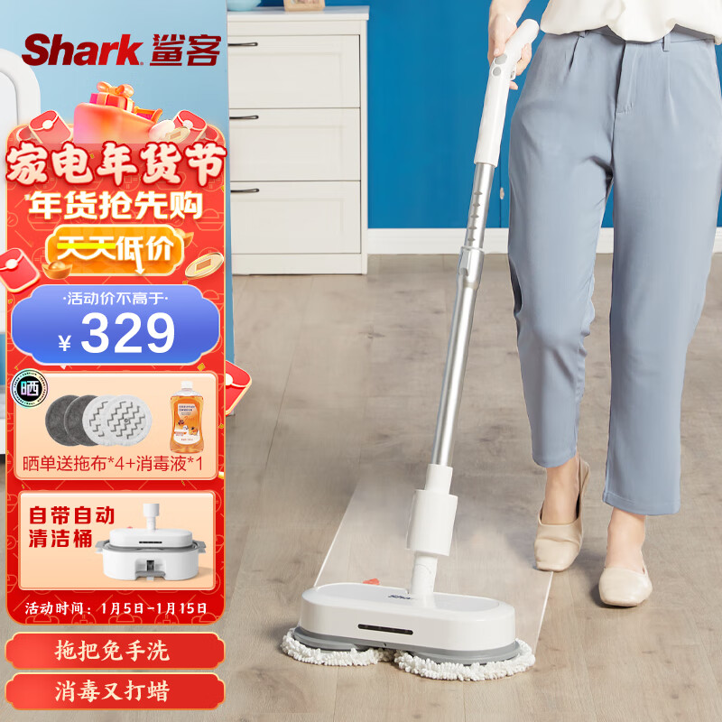 鲨客（SHARK）电动拖把无线 拖把电动洗拖一体 手持家用清洁擦拖地机洗拖一体免手洗 清洁机洗地机C3mini