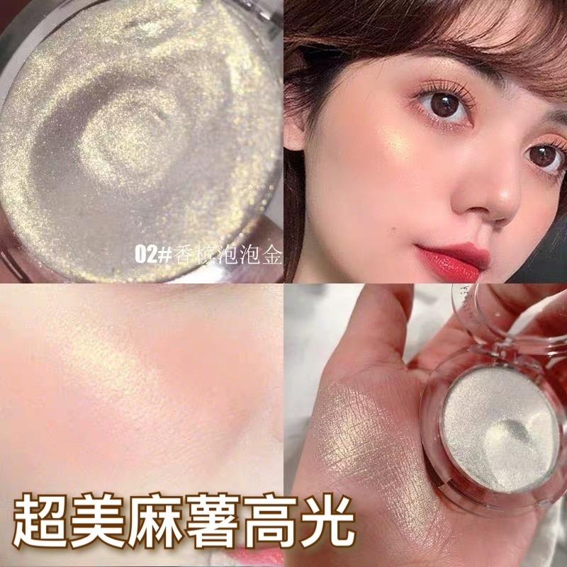MAYCHEERER李佳琦推荐钻石般闪耀高光修容盘闪粉脸部提亮珠光土豆泥高光 02#香槟泡泡金 收藏下单搭粉扑 适合黄皮