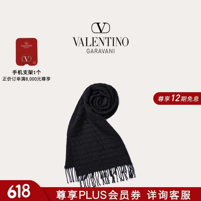 华伦天奴valentino【线上限定】女士v标志羊毛围巾 黑色 均码