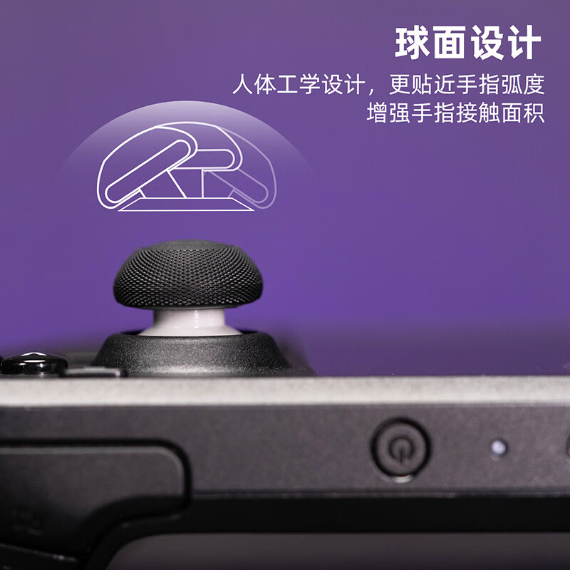 Skull & Co.Steam Deck OLED/ROG Ally X球面摇杆帽/魔派双子星二代摇杆帽 蘑菇头保护套防胶皮老化SD增高帽 黑色【超薄款+精英款】4个装