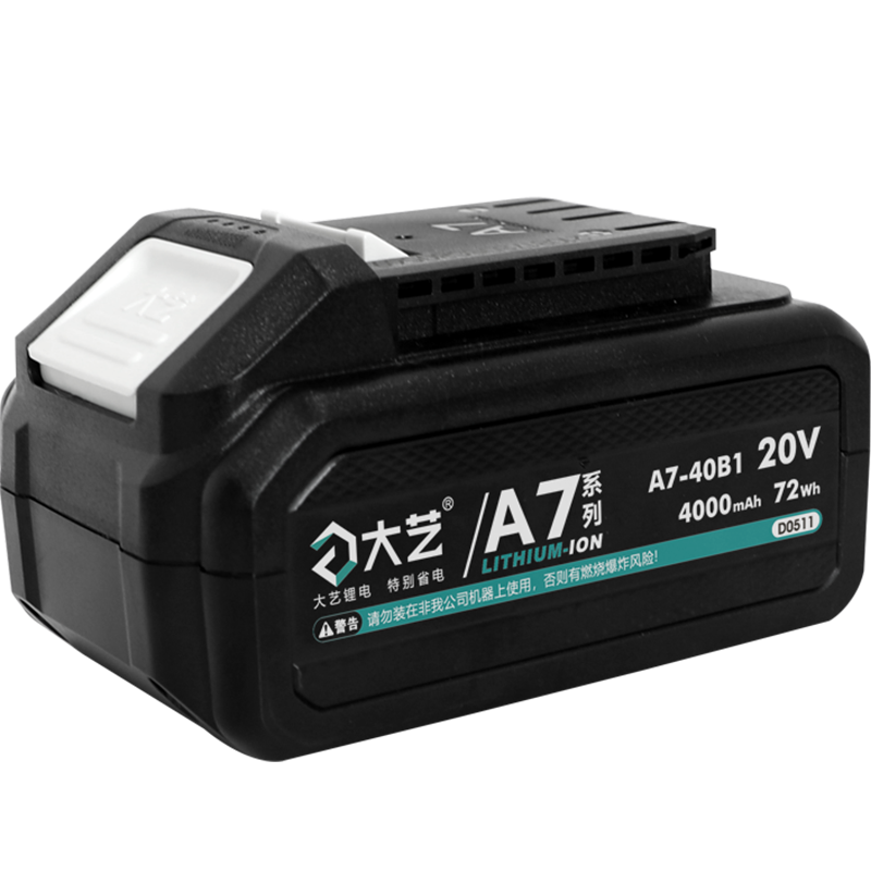 查询大艺电动扳手工具锂电池等A7-60C1电池包套餐工具配件历史价格