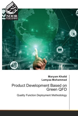 预订 Product Development Based on Green QFD