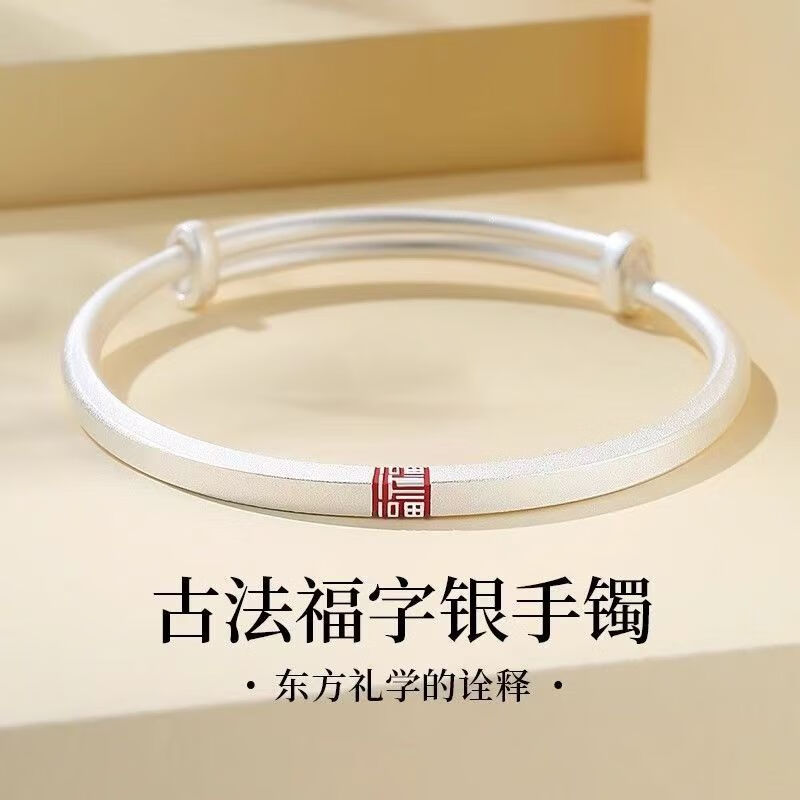 老银匠银手镯女纯银古法999足银镯子实心银饰品轻奢小众生日礼物送女友 光面竹节开口