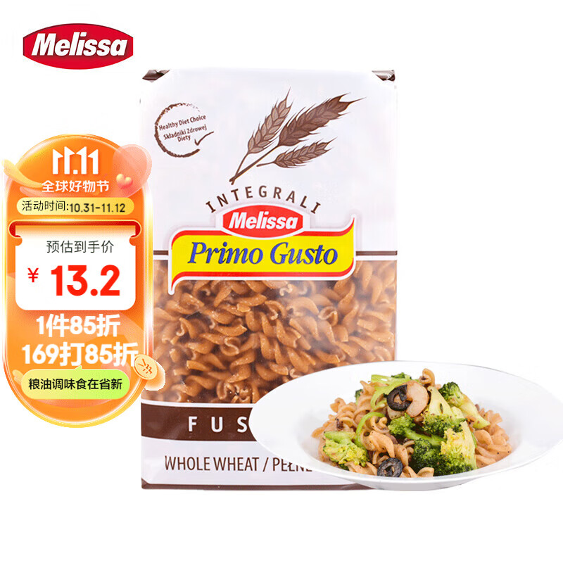 麦丽莎(Melissa)螺旋意面袋装 全麦意面 意面速食 意式挂面条 全麦意大利面 500g 怎么样,好用不?