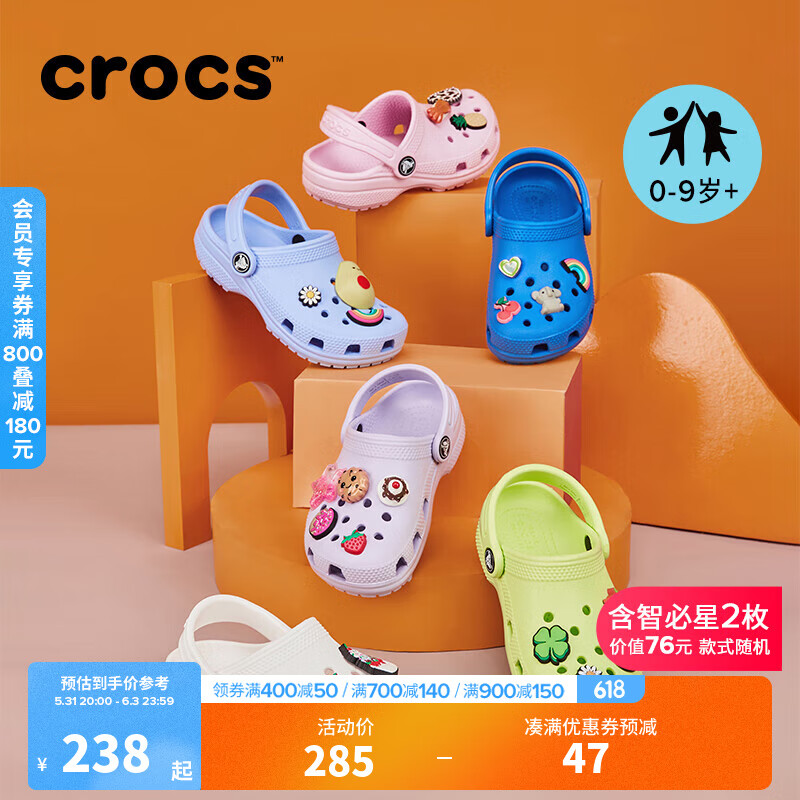 crocs卡骆驰经典洞洞鞋儿童鞋户外休闲鞋凉鞋/206991 骨白色-2Y2(含智必星) 37(225mm)