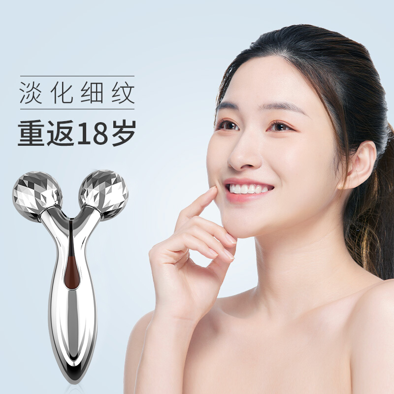 京东京造 双球波光微电流美容仪礼盒装 微电流瘦脸仪脸部按摩仪面部淡化皱纹修饰轮廓紧致肌肤