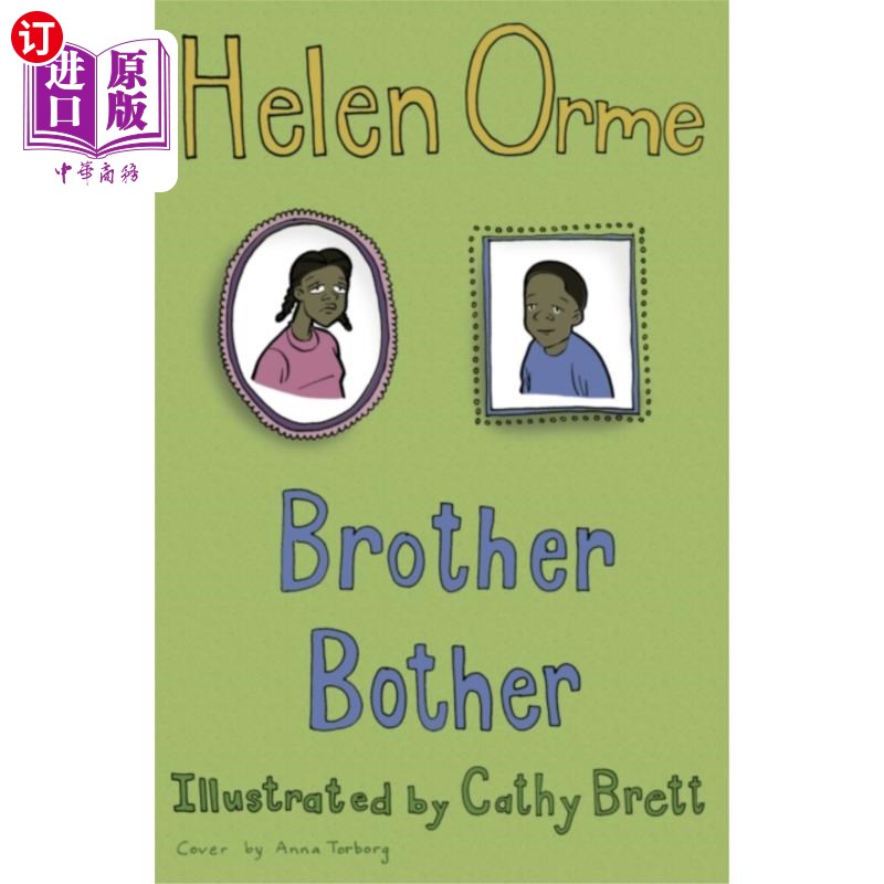 海外直订brother bother 兄弟麻烦了