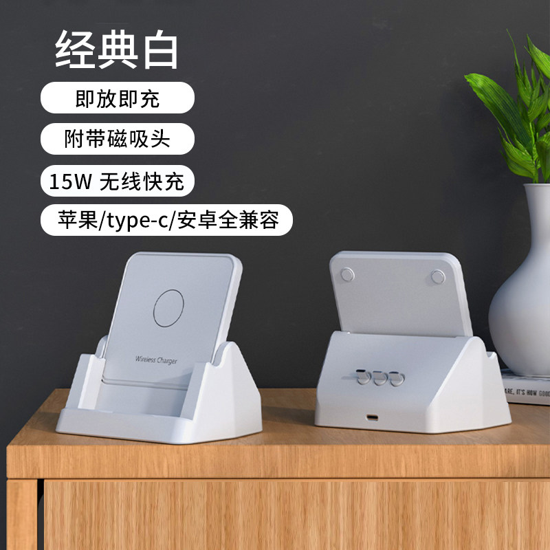 闪步 适用无线充电器vivox60/x50/x30通用iqoo8pro快充s10/s9/s7立式