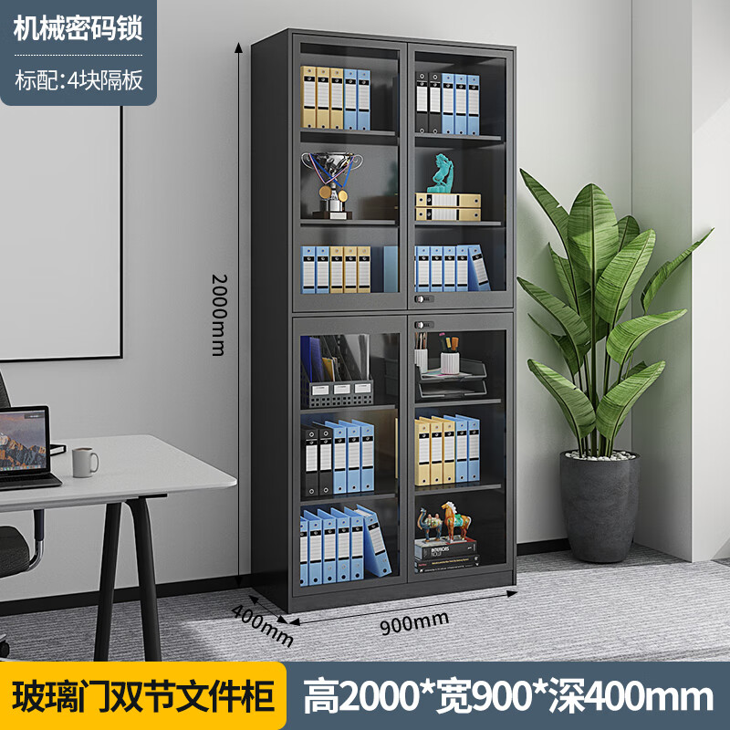 伊科迅达2米高大容量办公室文件柜铁皮资料档案柜玻璃门展示书柜落地