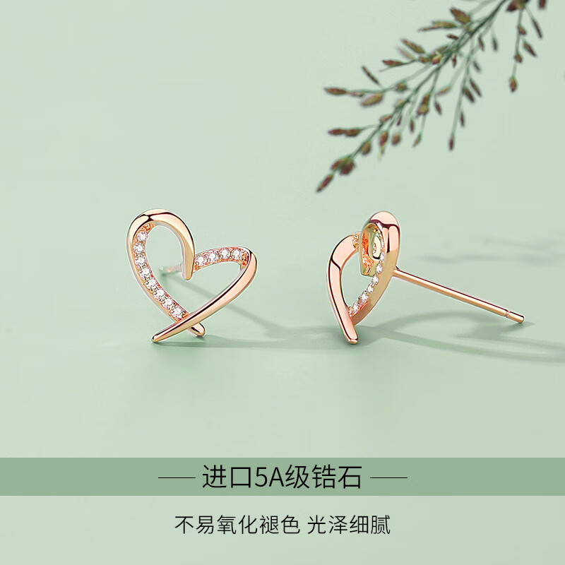 赤瑕宫心动耳钉女简约百搭银电镀不易掉色饰品小众设计感 玫瑰金色