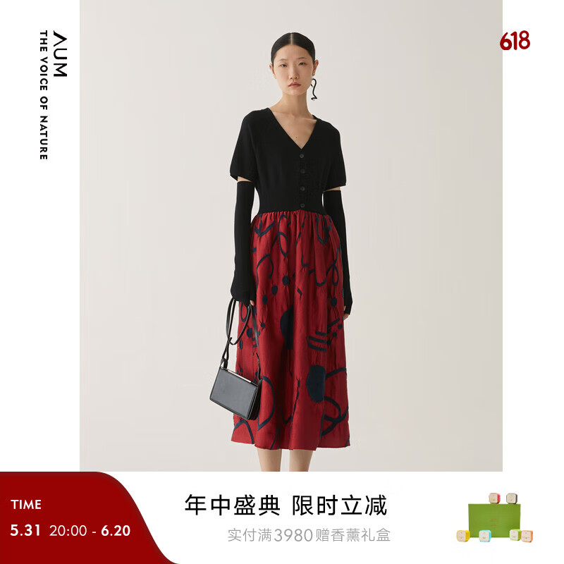 【轻职场】商场同款aum噢姆女装2021秋冬新品时尚撞色拼接羊毛连衣裙