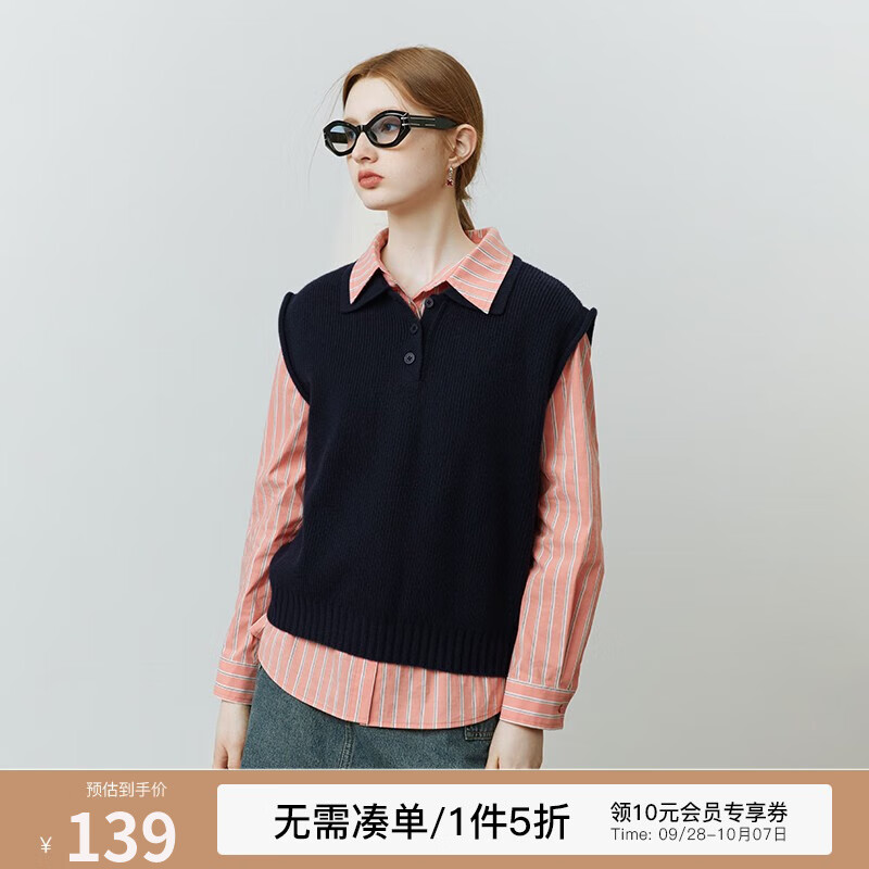 FANSILANEN范思蓝恩22FS4460氛围感POLO领针织马甲秋冬新品百搭通勤背心 藏青色 M怎么样,好用不?