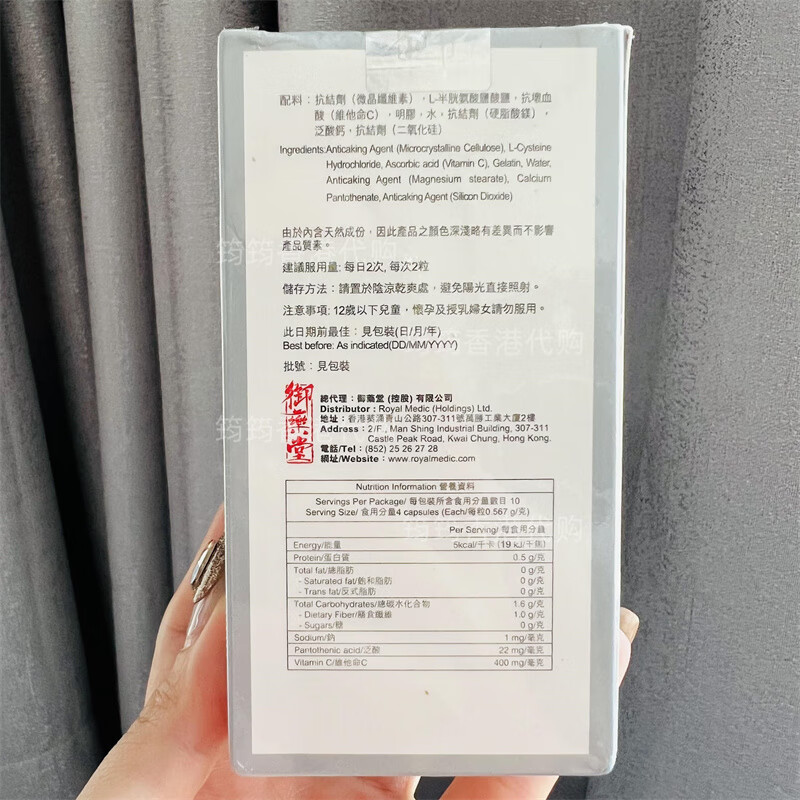 万宁（mannings）香港万宁御药堂水光肌美 肌丸40粒纽西兰制造