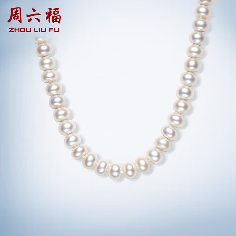 周六福S925银扣淡水珍珠项链女妈妈生日礼物 扁圆约7.5mm 45cm 怎么看?