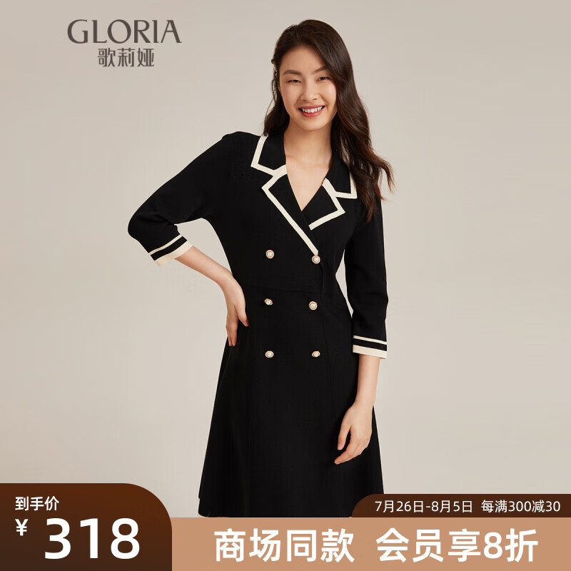 京东连衣裙商品怎么看历史价格|连衣裙价格走势图