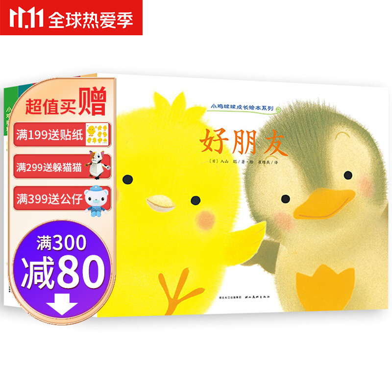 京东图书文具 2021-10-24 - 第23张 | 最新购物优惠券 京东图书文具 2021-10-24 - 第23张 | 最新购物优惠券