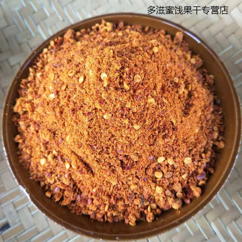新食道贵州特产辣椒面麻辣五香炸土豆烙锅海椒面香辣特辣贵阳烧烤辣椒