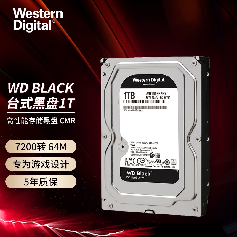 西部数据（WD）黑盘 企业级台式机机械硬盘 3.5英寸 7200转高速游戏 SATA6Gb/s 1TB（WD1003FZEX）