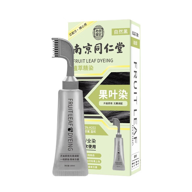 京东其它美发产品价格监测|其它美发产品价格比较