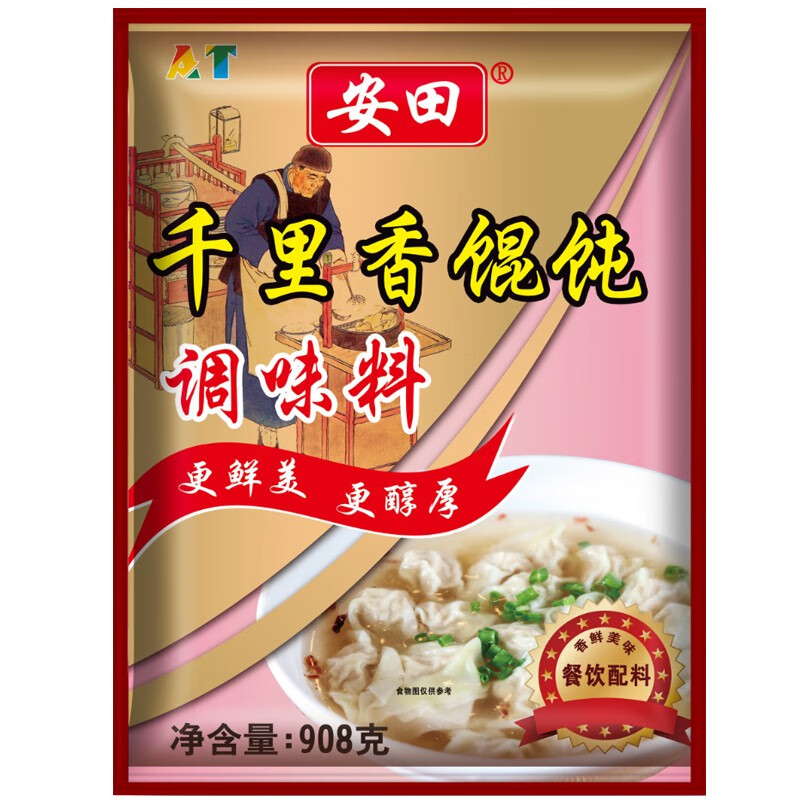 安田福建安田千里香馄饨汤调料商用配方馄饨调料黑葱油混沌汤料包配方