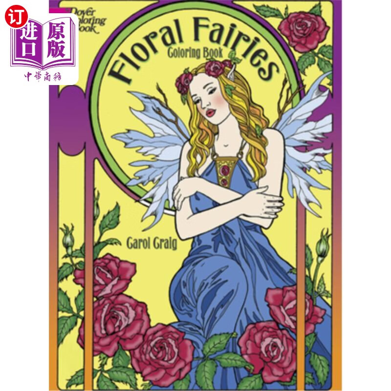 海外直订floral fairies coloring book 花仙子涂色书