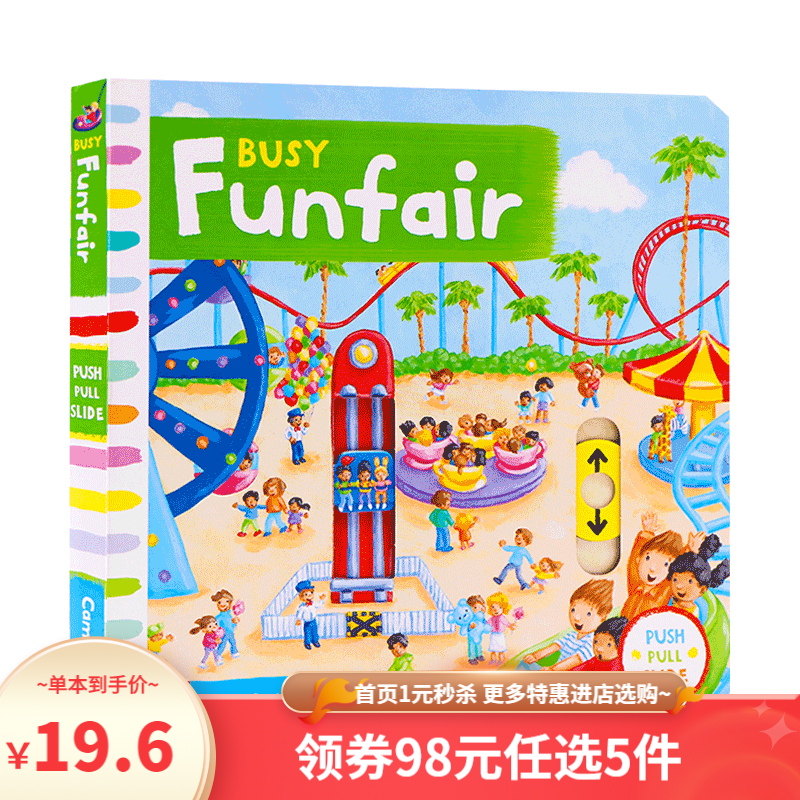 98元5件 Busy系列Busy Home Airport Ambulance Tractor Pets Friends Zoo忙碌的家沙灘公園書店遊樂場辳場幼兒園寵物貓咪幼兒童機關書 busy系列: