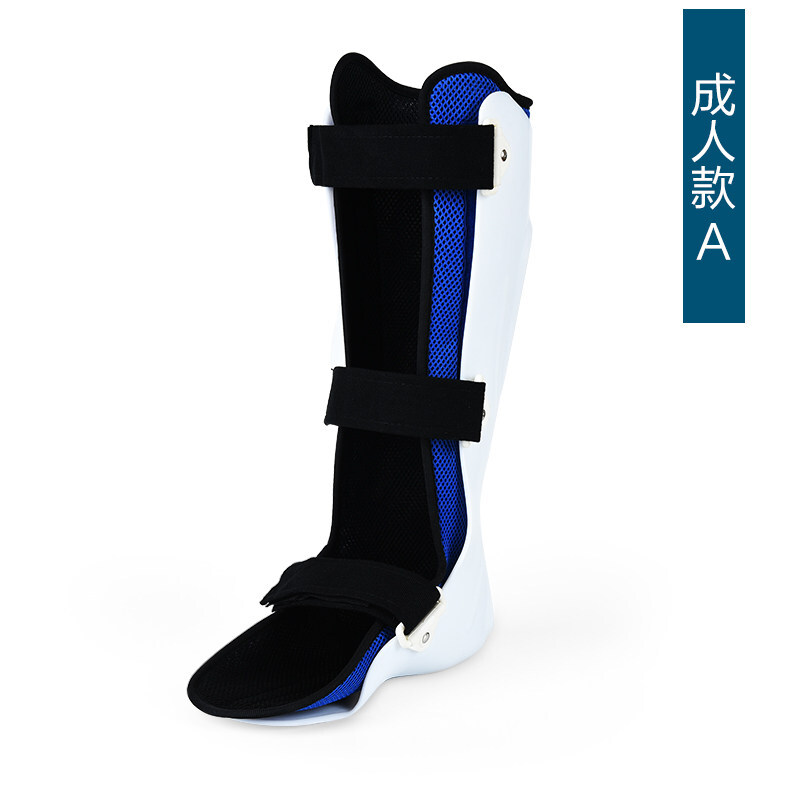 足踝关节固定支具支架足踝脚踝护具小腿护托足下垂固定器足托 足踝