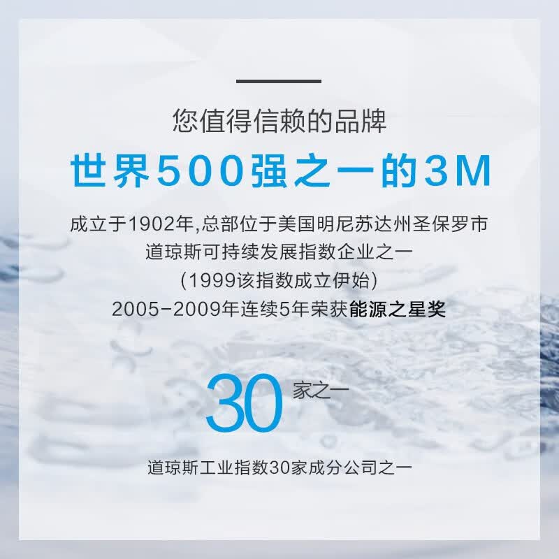 3M净水器家用 1200G 厨下式 不插电0废水 sw50 母婴直饮 矿物质 大流量6000L过滤器 自来水过滤  SW50标配