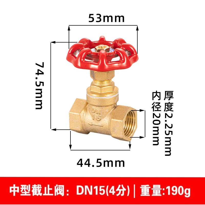 优礼福全铜截止阀4分6分1寸水管蒸汽水开关dn15 20 25 32加厚阀门的