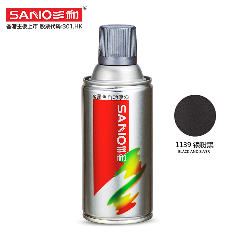 三和(sano)(sanvo)自喷漆手摇金属自动喷漆汽车用品改色 厂家发货银粉