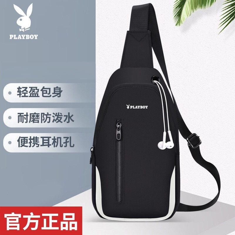 花花公子playboy胸包男士休闲单肩斜挎胸包牛津布挎包男 款式02【升级
