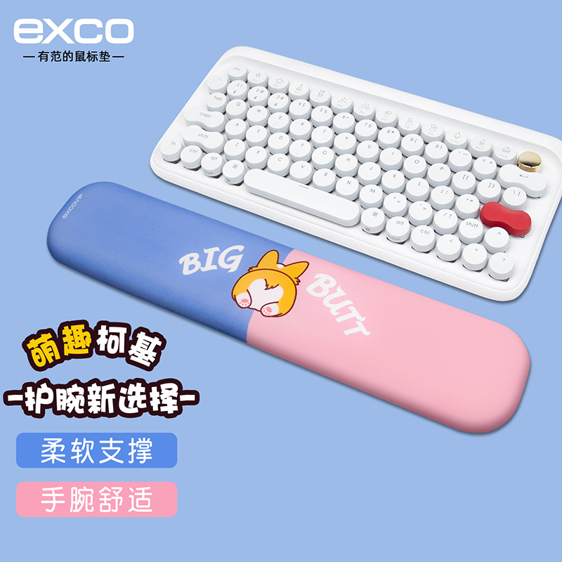 宜适酷（EXCO）柯基键盘托鼠标垫护腕记忆棉手腕垫大号电脑办公游戏垫87键腕托键盘手托掌托适用84键盘 6662