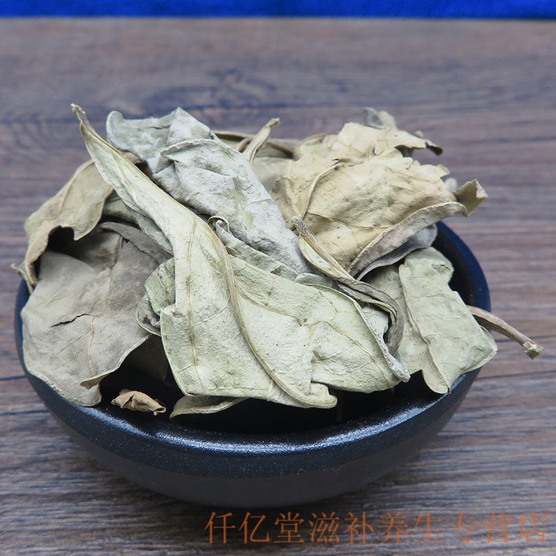 药食滋补 龙利叶 龙舌叶龙脷叶龙脷叶牛耳叶冷背500克龙俐叶 500g