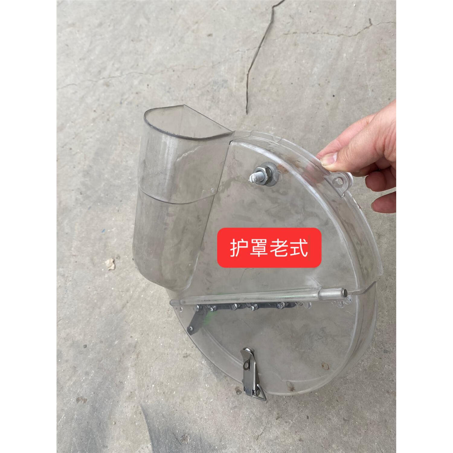 西乐农哈哈玉米播种机播种机排种器护罩原厂 老式勺机排种护罩带卡扣