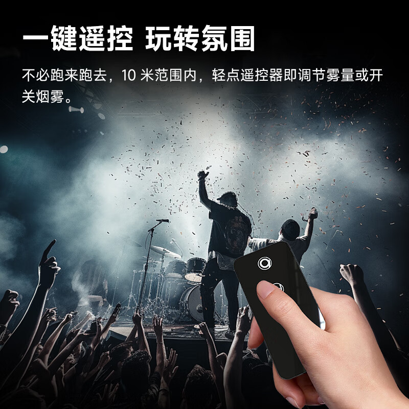 声刻（SYNCO）CF5烟雾机便携手持造雾短视频拍摄直播摄影专用烟雾制造器直播vlog户外婚礼短剧电影视频舞台摄像 【入门款】CF3便携烟雾机套装