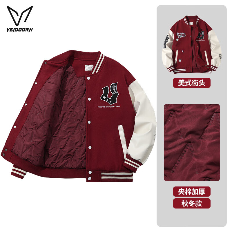 维动（VEIDOORN）飞行员棒球服夹克男秋装星驰夹克男同款春秋新款外套休闲外套 烈焰红（夹棉款） XL