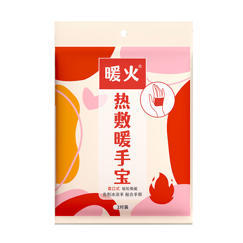 ���ڲ�����ů��ů�ֱ�30Ƭ�ִ�ʽů�����Է�������ů���������Ů����Яʽů�� 37.9Ԫ