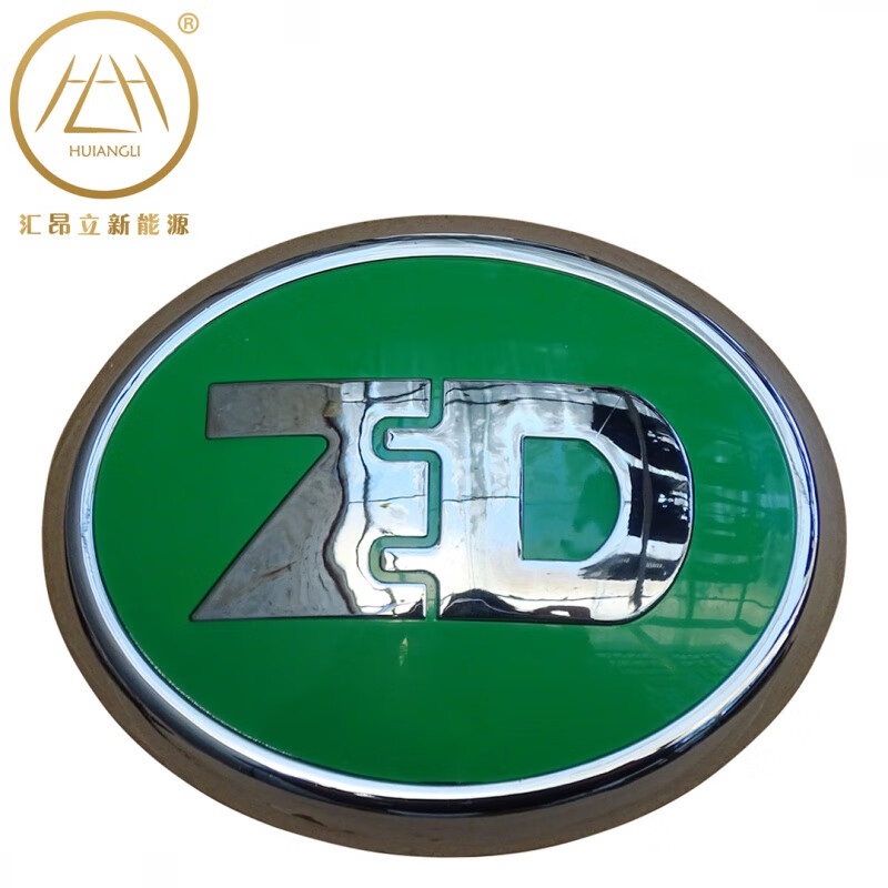 301 d1 d2车标 绿色车标 前后保险杠车标 前后车标 知豆车标不分前后