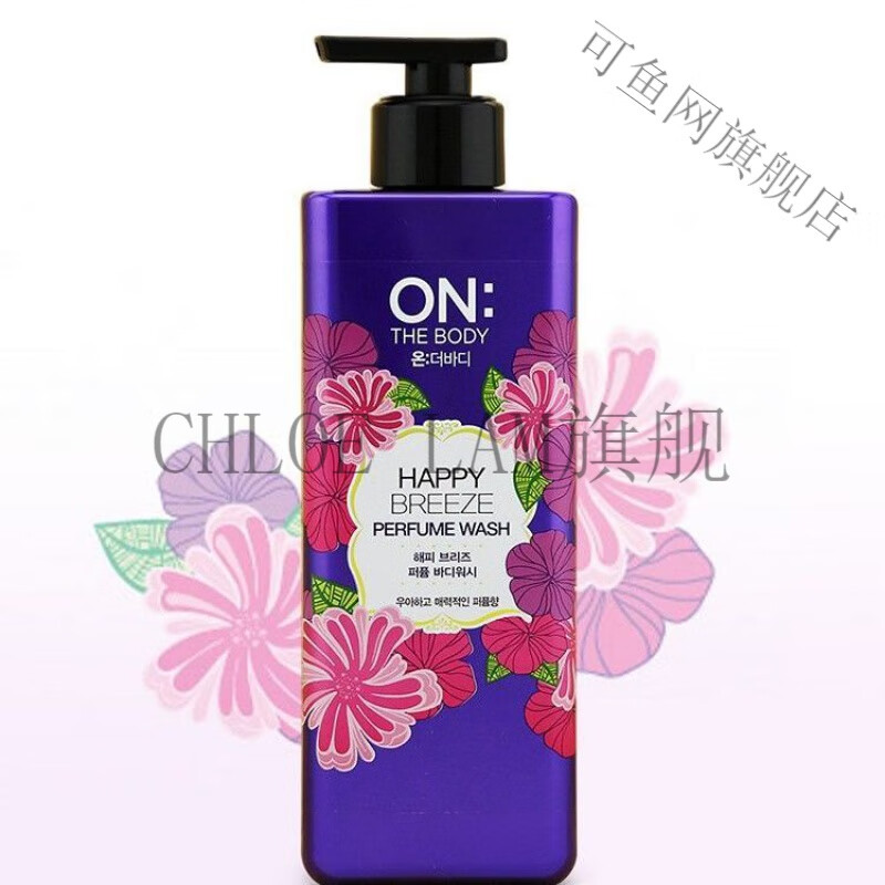 安宝迪身体乳哪个味道好闻(安宝笛身体乳哪款味道最好闻) 安宝迪身体乳哪个味道好闻(安宝笛身体乳哪款味道最好闻)