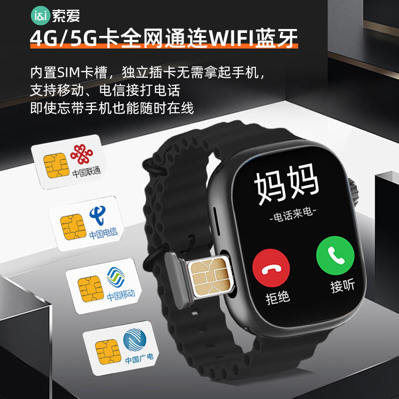 索爱T7智能电话手表GPS可插5G卡全网通蜂窝版初高中学生抽拉旋转摄像心率血氧拍照防水NFC成人男女礼物 香槟金顶配版【微Q抖+WIFI下载+应用监管】