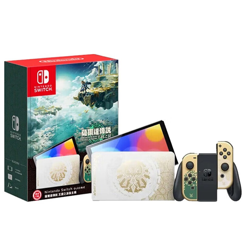 Nintendo Switch 任天堂Switch游戏机ns OLED续航增强主机AS11 OLED塞尔达王国之泪【不含游戏】64G内存 港版